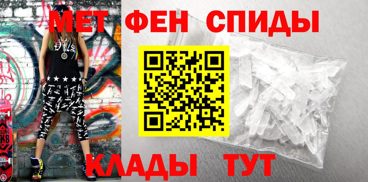 MDMA Орехово-Зуево