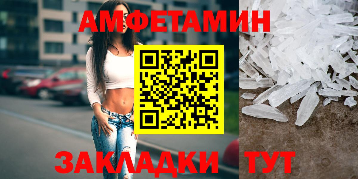 Amphetamine 98% Орехово-Зуево