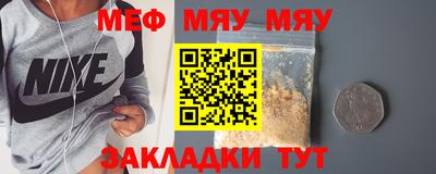 мдма Славянск-на-Кубани