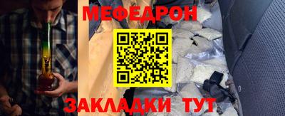 прущая мука Сланцы