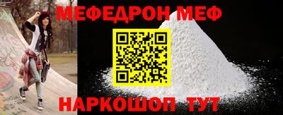 герыч Славгород