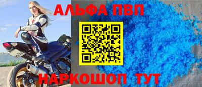 мдма Славянск-на-Кубани