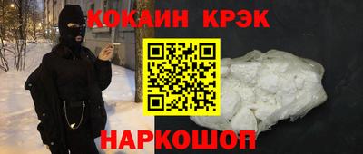 прущая мука Сланцы