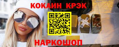 прущая мука Сланцы