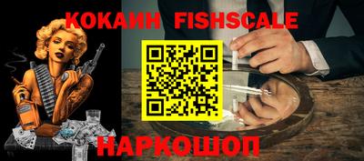 прущая мука Сланцы