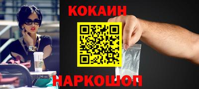 прущая мука Сланцы