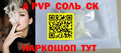мдма Славянск-на-Кубани