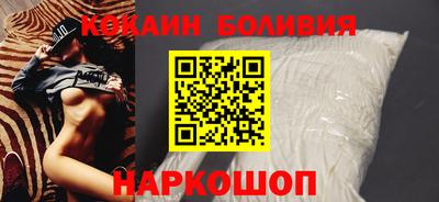 прущая мука Сланцы
