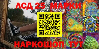 мдма Славянск-на-Кубани