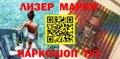прущая мука Сланцы