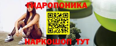мдма Славянск-на-Кубани