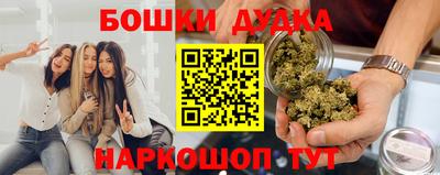 прущая мука Сланцы
