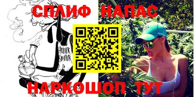 прущая мука Сланцы