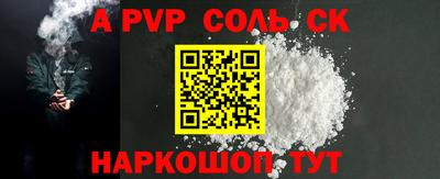 герыч Славгород