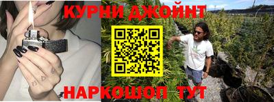 прущая мука Сланцы