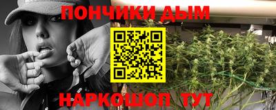 прущая мука Сланцы