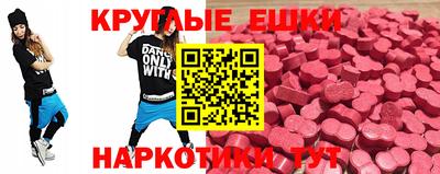 прущая мука Сланцы
