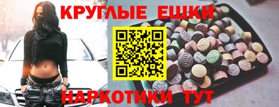прущая мука Сланцы