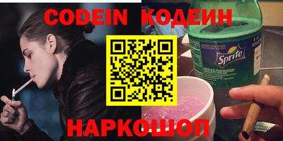 прущая мука Сланцы