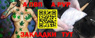 герыч Славгород