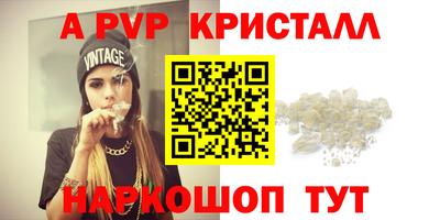 мдма Славянск-на-Кубани