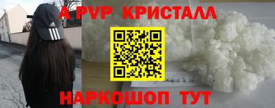 мдма Славянск-на-Кубани
