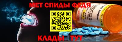 прущая мука Сланцы