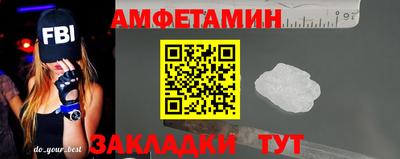 прущая мука Сланцы