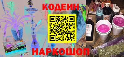 мдма Славянск-на-Кубани