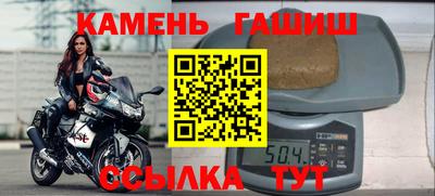 прущая мука Сланцы
