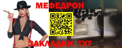 прущая мука Сланцы