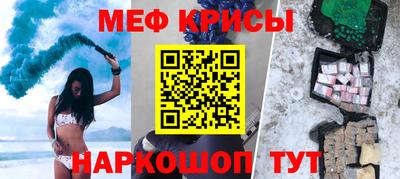 герыч Славгород