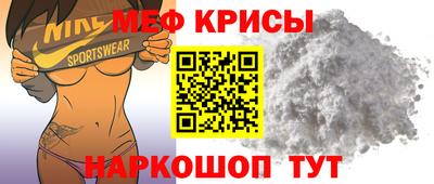 мдма Славянск-на-Кубани