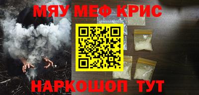 мдма Славянск-на-Кубани