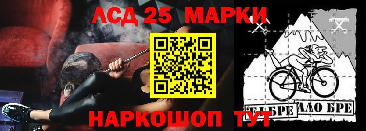 LSD-25 экстази ecstasy  ЛСД экстази ecstasy  Вход с VPN  Орехово-Зуево 