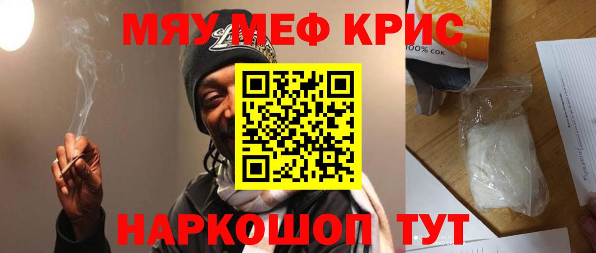 Меф  Мефедрон 4 MMC  МЕФ  Вход с VPN  МЕФ 4 MMC  Орехово-Зуево 