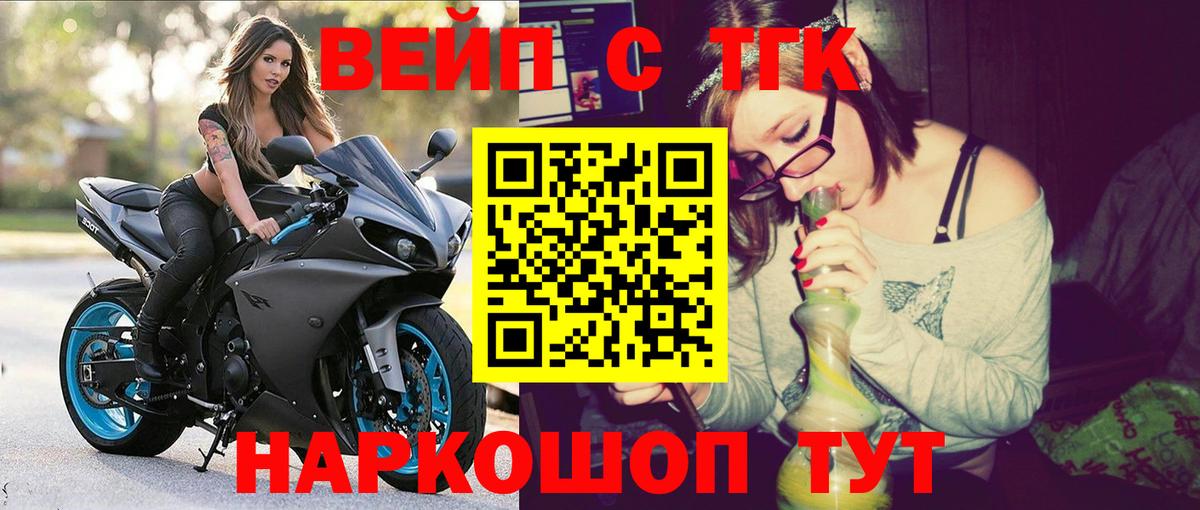 OMG tor  Вход с VPN  Орехово-Зуево  ТГК гашишное масло 