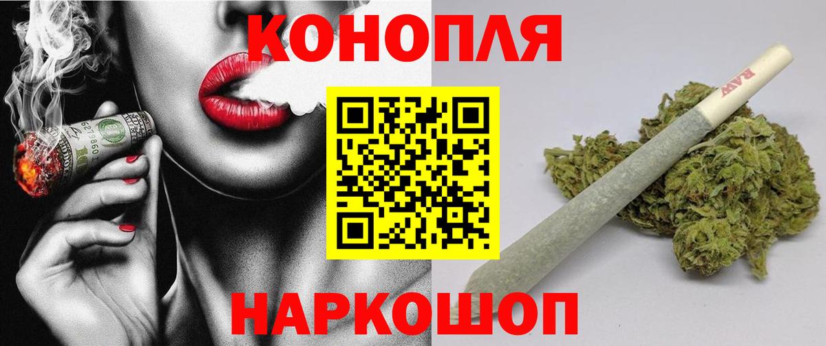 Шишки марихуана MAZAR Орехово-Зуево