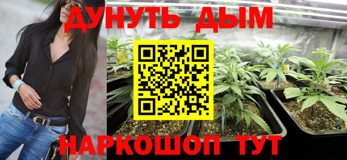 Конопля ГИДРОПОН  Конопля MAZAR  Вход с VPN  Орехово-Зуево 